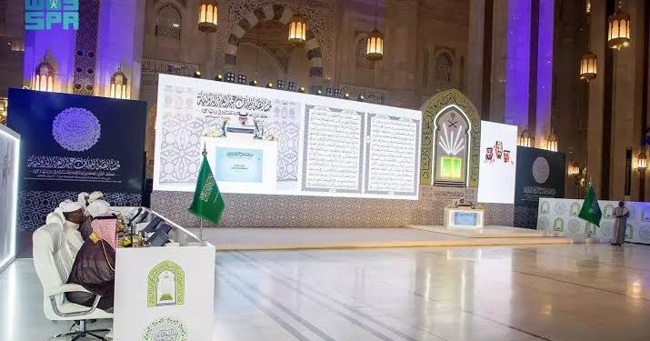 Custodian of the two Holy Mosques honours winners of King Abdulaziz Quran competition Wednesday